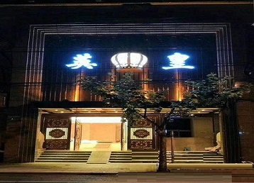 红岗哪个KTV出台陪酒服务好-英皇国际KTV消费服务点评