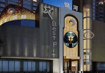 红岗KTV荤台花场公主服务好-银河国际KTV花场消费点评